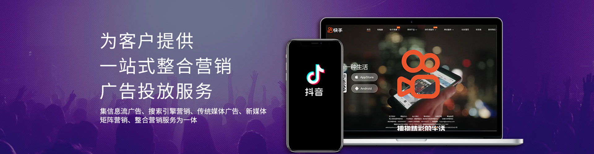炎陵信息流平台