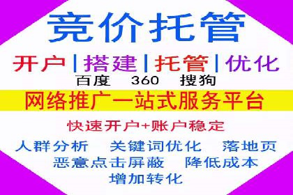百度竞价广告的收费透明度与效果评估案例
