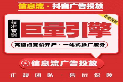 企业如何合理规划百度推广服务费用