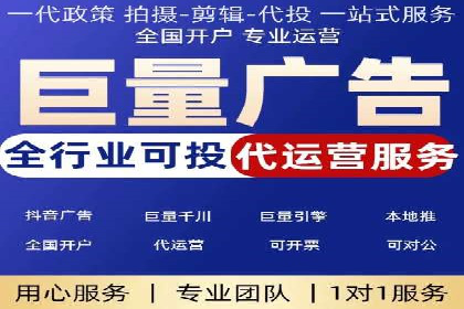 百度广告推广费用优化策略